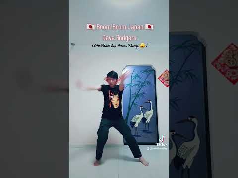 [オリパラ / OriPara] Boom Boom Japan / Dave Rodgers