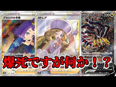 【ポケモンカード】新店舗探し第２弾！！けれどこのヒキはキツイ！！【開封動画】