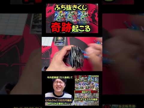 part7    福袋 オリパ  sv   相場