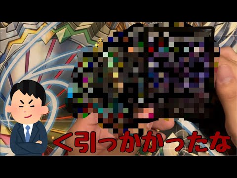 【デュエマ】視聴者からオススメされたオリパ買ったら地獄を見た【ゆっくり】