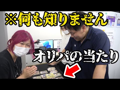 【デュエマ】他人の店で勝手に最強オリパを作ろう！！！！！【flat-工房】