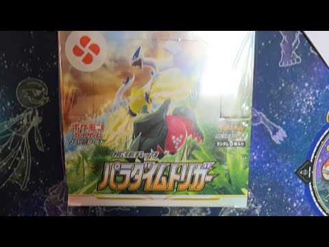 cloveオリパでパラダイムトリガー手に入れたw【ポケカ】