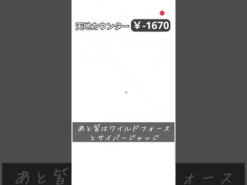 【ポケカ】今週のオンラインオリパ＃2