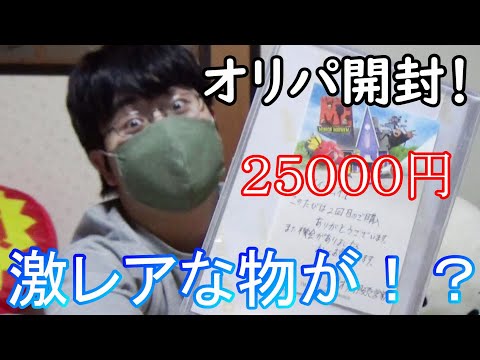 【乃木坂４６】久々の高額生写真オリパ開封したら超激レア生写真が出てきたんだけどw