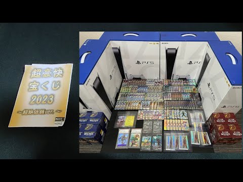 ドラゴンボールヒーローズオリパ開封してみた