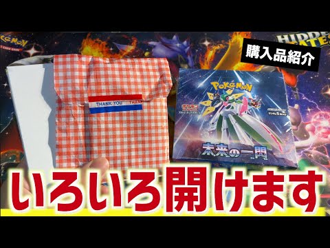 【ポケカ】秋葉原のオリパやBOXなど購入品を開けていきます！