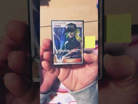 【今日のオリパ】Baseのオリパを毎日開封27