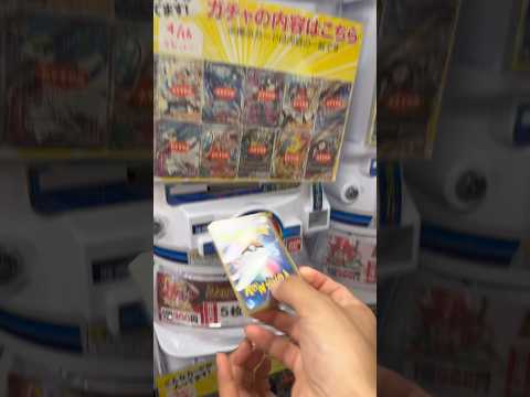 300円の激安オリパに当たりは入っているのか？【ポケモンカード開封動画】