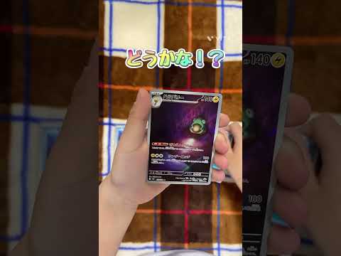 ポケカオリパ開封ー！