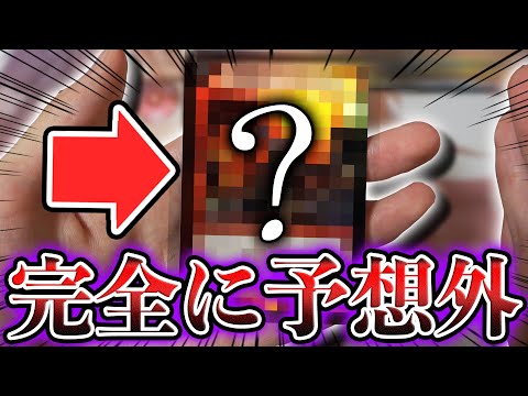 【デュエマ】通販オリパで過去に見たことない『超希少プロモ』に遭遇して思わず困惑⁉【開封動画】