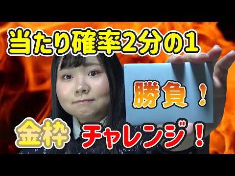 【デュエマ】今回こそ！金枠当ててやる！2000円オリパ！