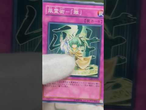 ジャンク品のブロックオリパを買ってみたらイラストがヤバいカードが入ってた