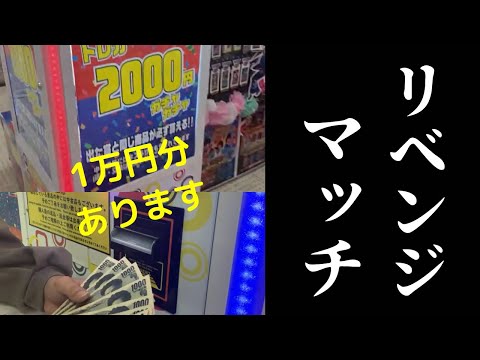 【デュエマ】あの闇ガチャにリベンジ！1万円使って本気で特賞狙うわ。【ゆっくり】