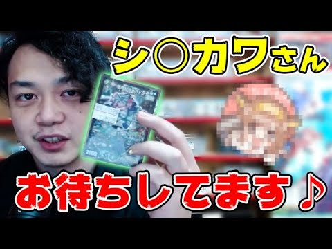 某大物デュエマYoutuberが欲しがってる『あのカード』オリパに入れてみた！【シモカワチャンネル】