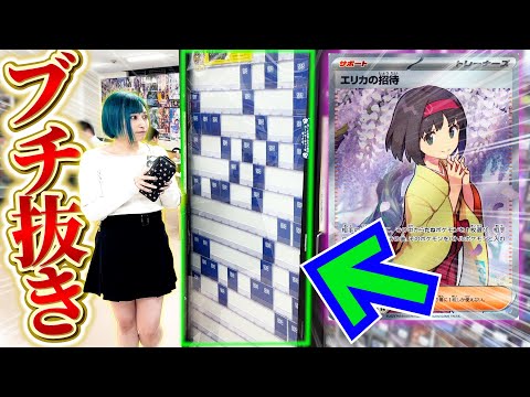 【ポケカ】推しを絶対手に入れたい妹がまたオリパを買ってきました。【開封動画】
