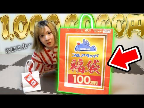 正月の収益全額かけて買った『1,000,000円のデュエマ福袋』開け比べてみたら…中身がエグすぎたｗｗｗｗｗｗ【デュエマ検証】