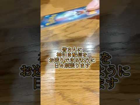 【ポケカ】ポケカ5000円オリパ開封してみた。