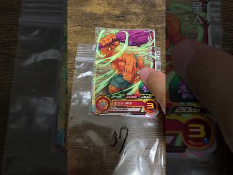 ドラヒの2400円オリパを買ってみた結果？！【スーパードラゴンボールヒーロー】