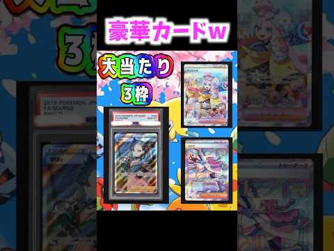 激安過ぎて怪しい50円オリパ開封してみた！