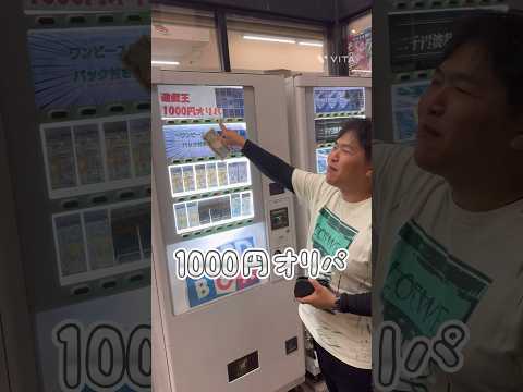 CROWN&          プロ