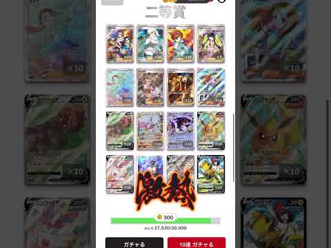 毎日cloveオリパ　10連引いてみた　