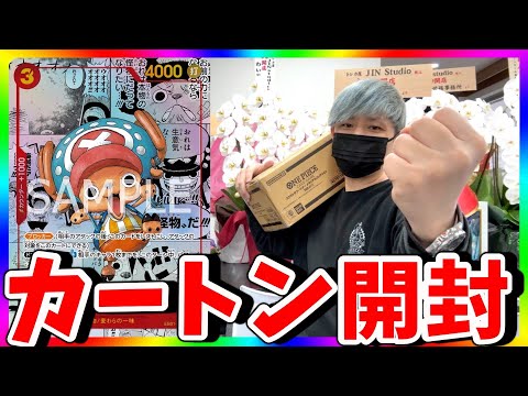 【ワンピカード】第二回メモリアルコレクションカートン開封リベンジマッチ！