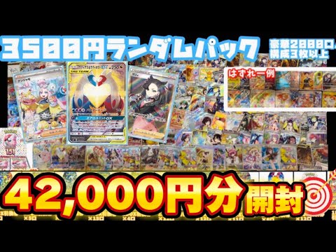 【超優良】友達とオリパ対決したら衝撃の結果にww 【開封動画】   カード