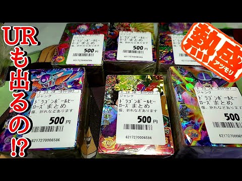 (衝撃)中古屋の汚いブロックオリパが1番の儲け頭です。