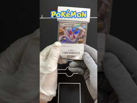 またまたリサイクルショップでオリパ（880円）開封してみた！  開封 開封  開封