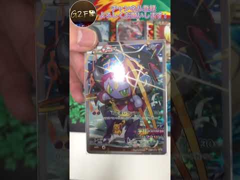 【ポケカ】3000円の歴戦オリパの中身がエモさの極みでした【オリパ】  ポケカ