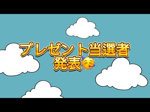 ［ワンピースカード]プレゼント当選者発表！と、300円オリパ開封！！