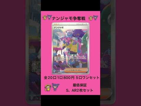 【ポケカオリパ】    25周年  開封