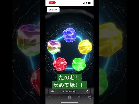 Card Stock ワンピースカードガチャで？えっ？　