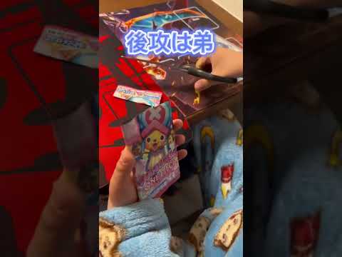 【ワンピカード】姉と弟の対決  開封開封
