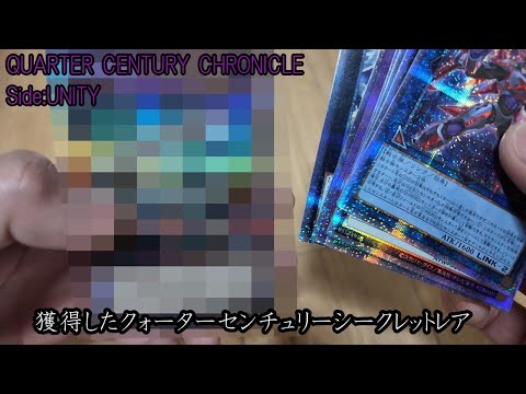 遊戯王カード新弾４BOX開封してみた！！